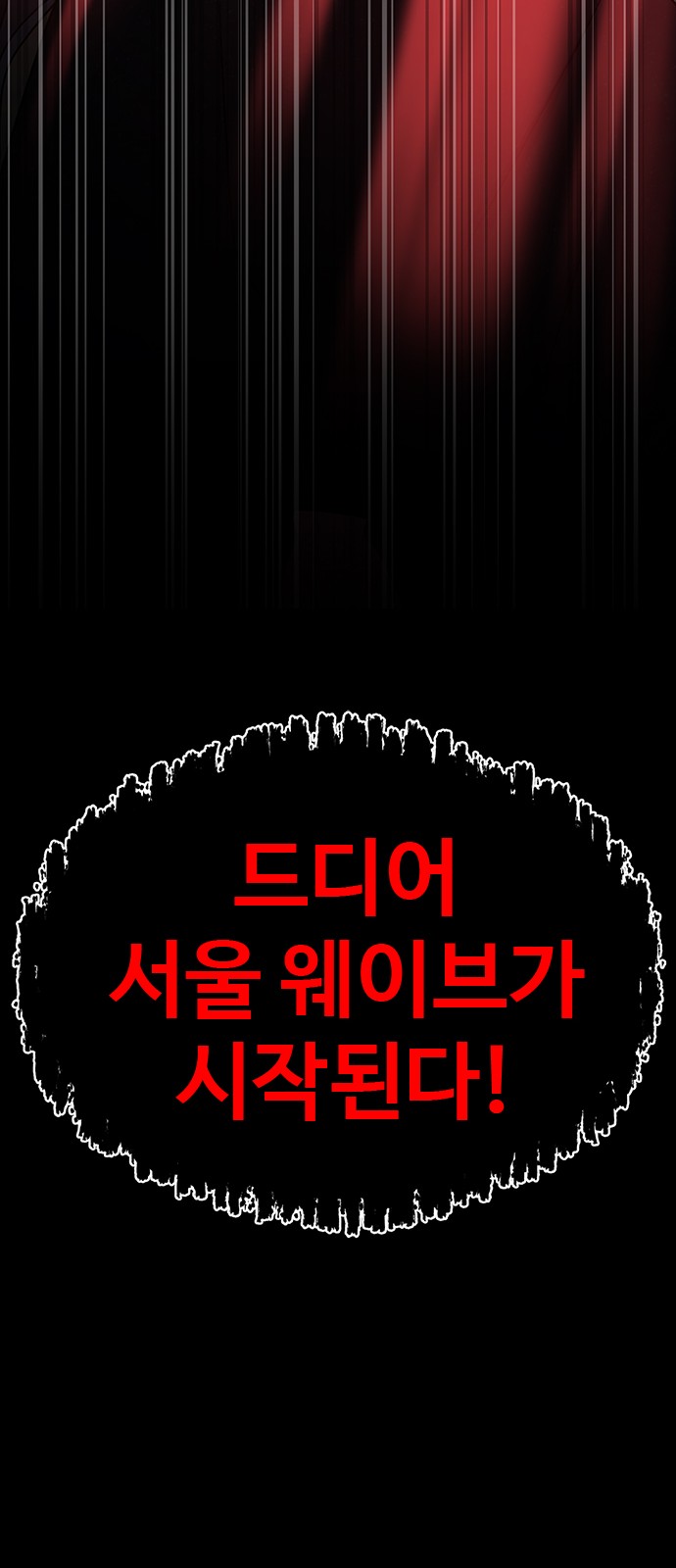 98 페이지