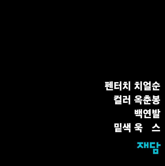 99 페이지