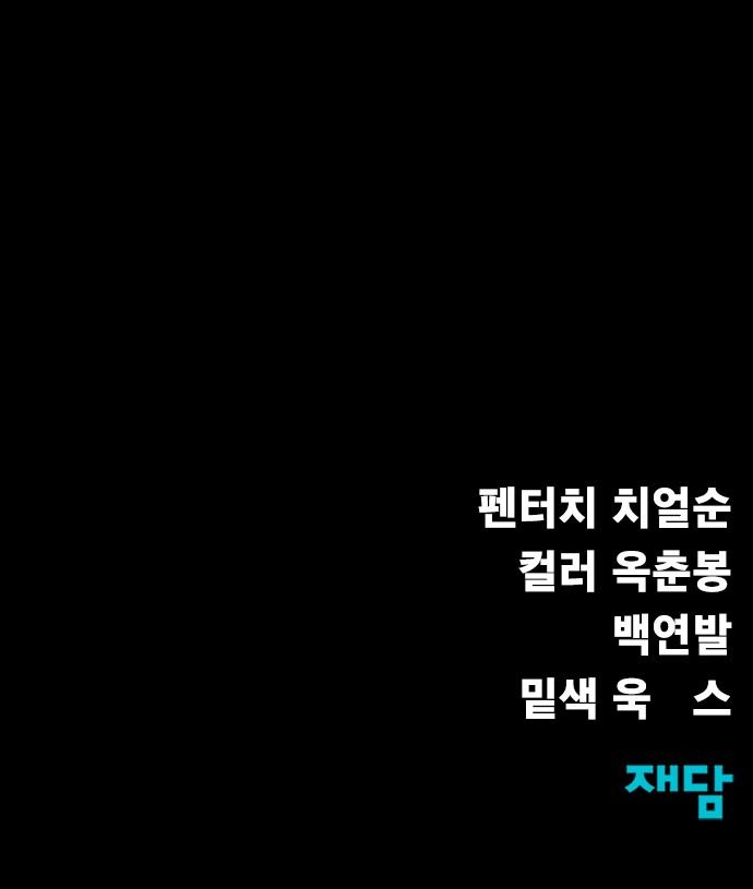 101 페이지