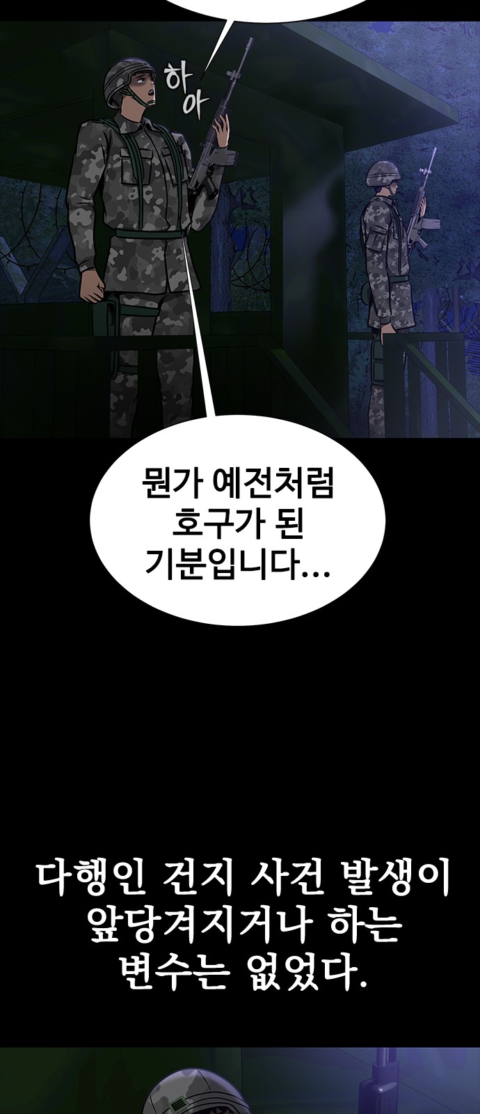 60 페이지