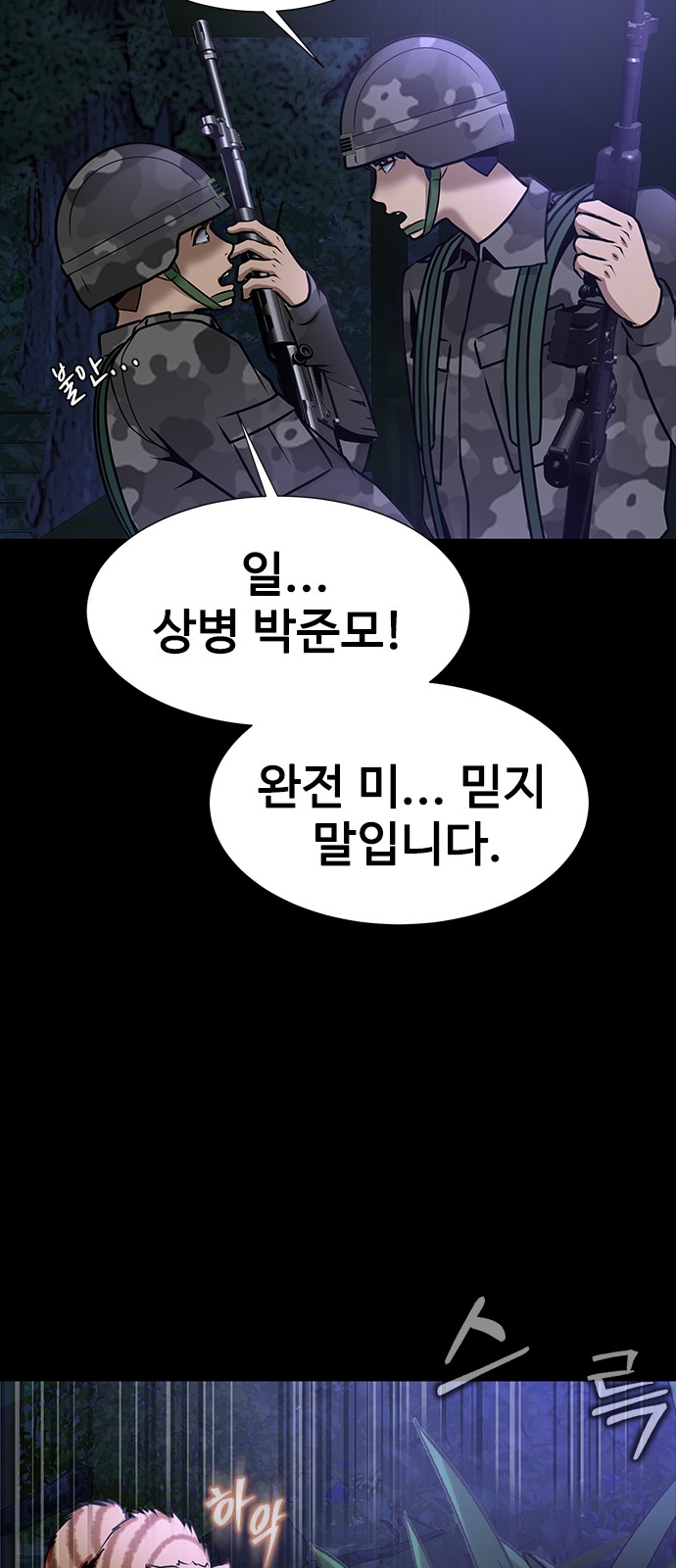 65 페이지