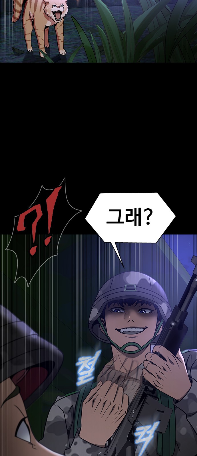 66 페이지