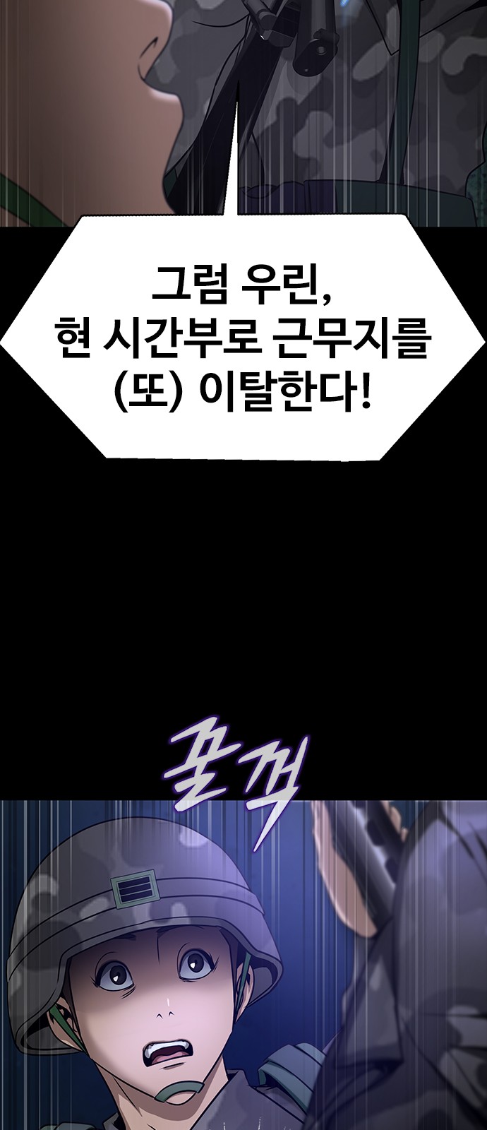67 페이지