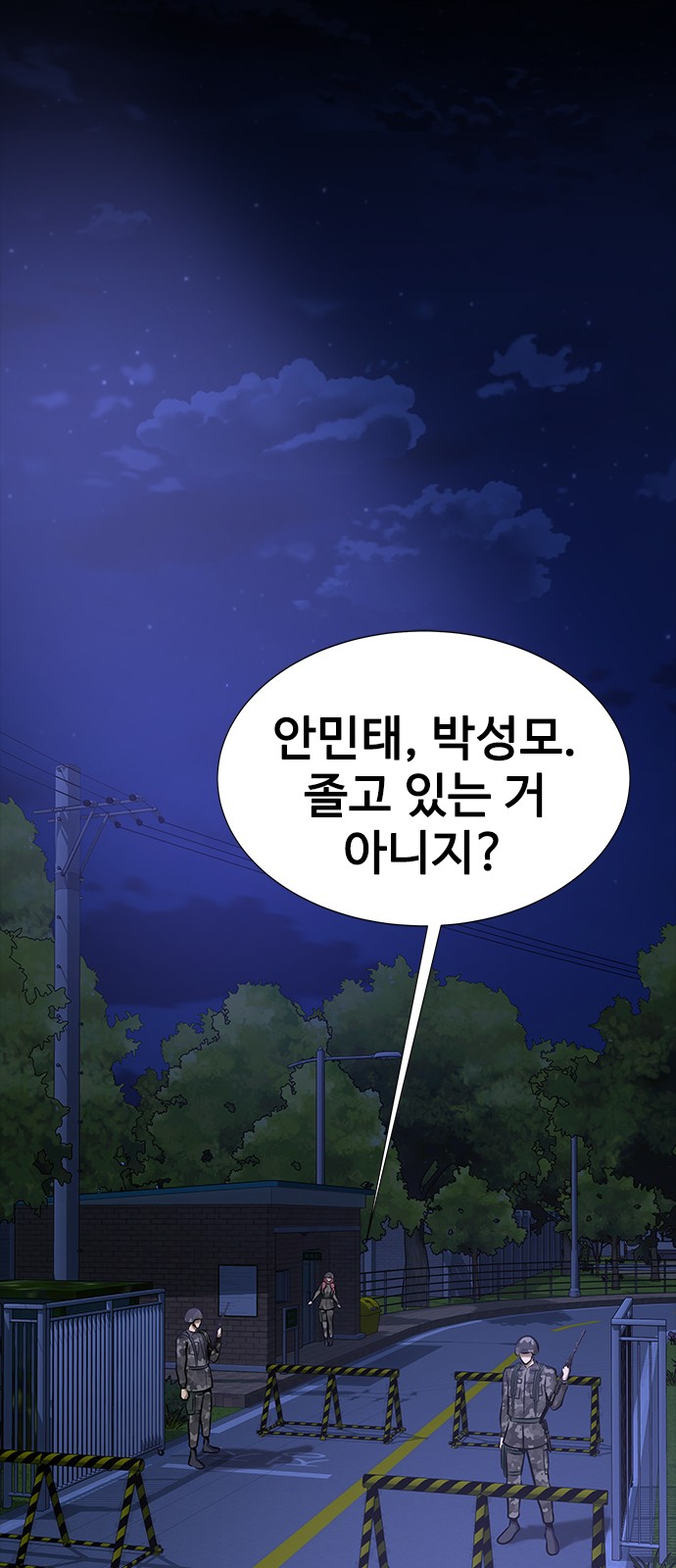 69 페이지