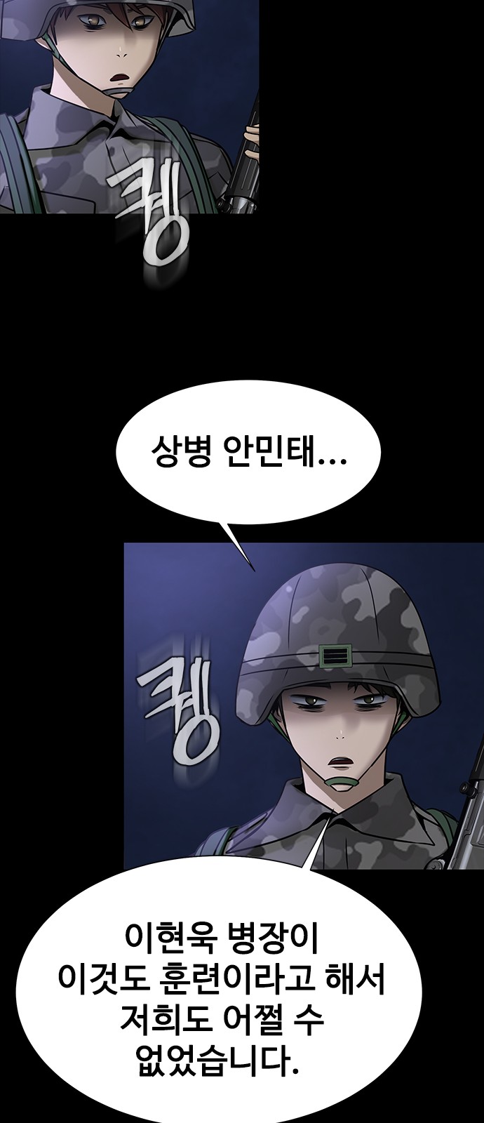 72 페이지