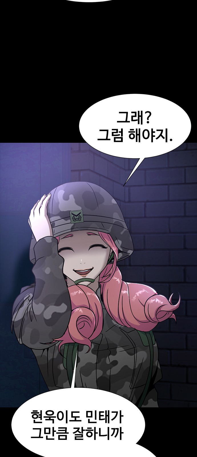 73 페이지