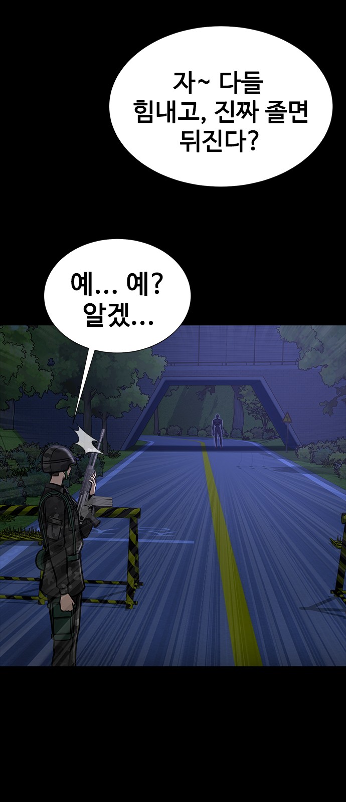 75 페이지