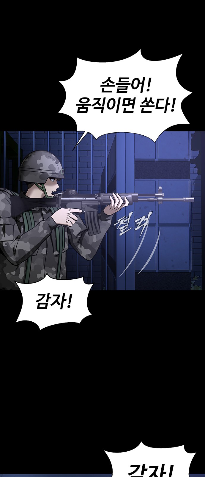 76 페이지