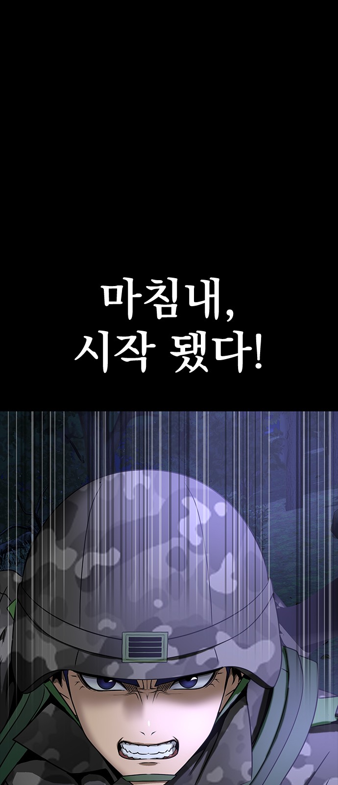99 페이지