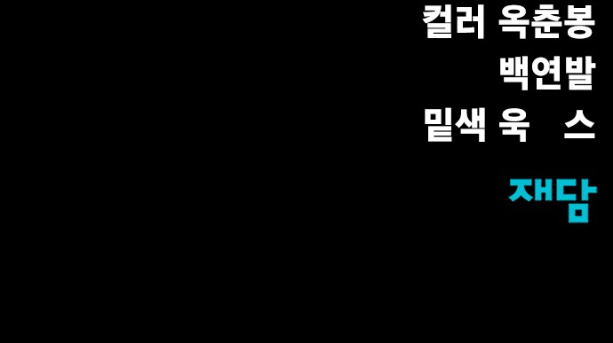 102 페이지