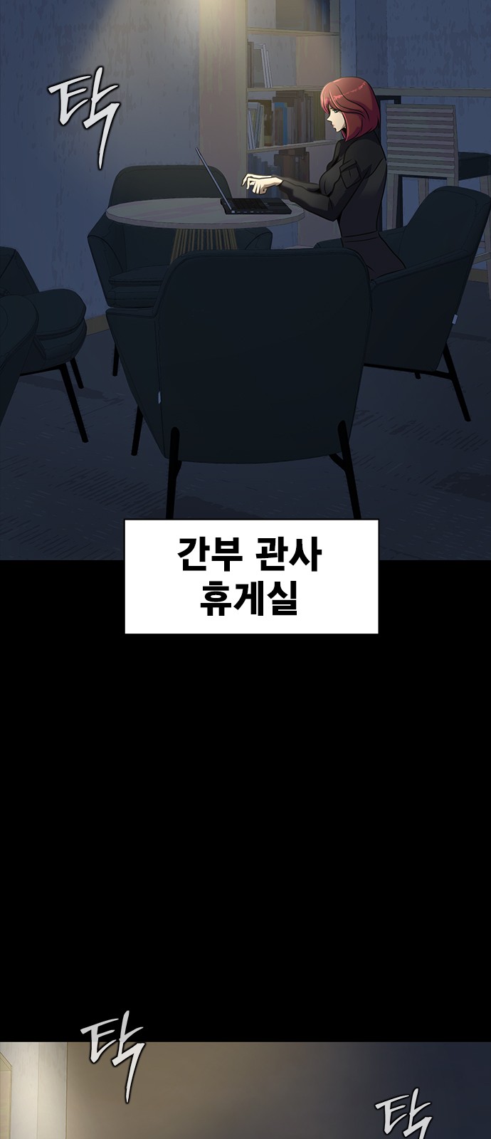 2 페이지