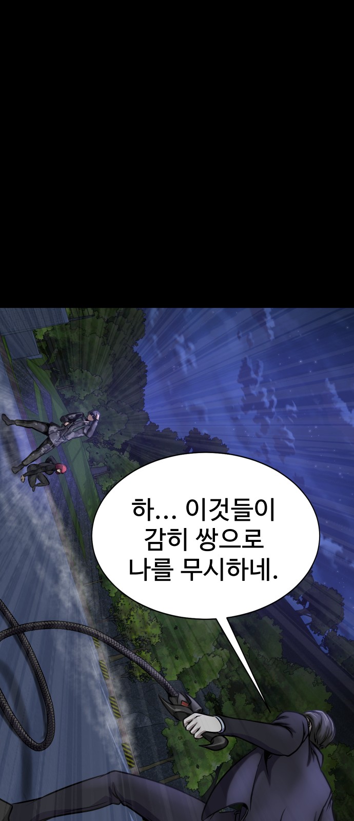 48 페이지