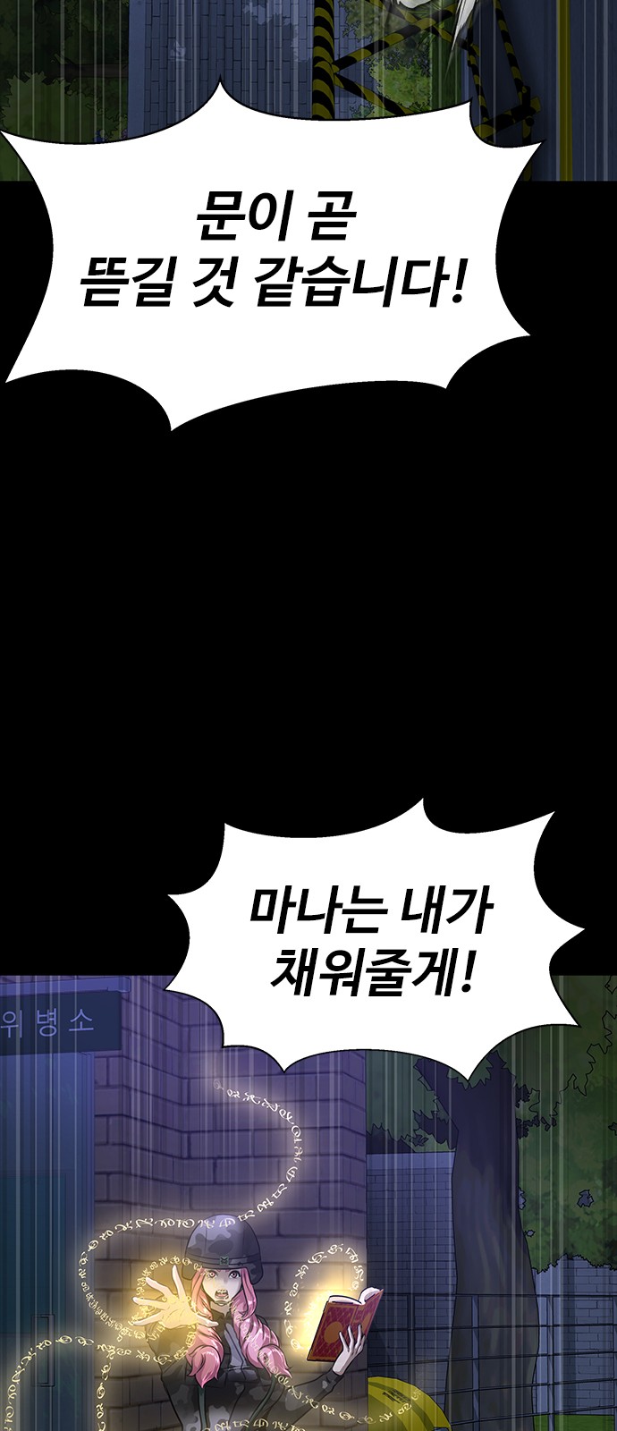 58 페이지