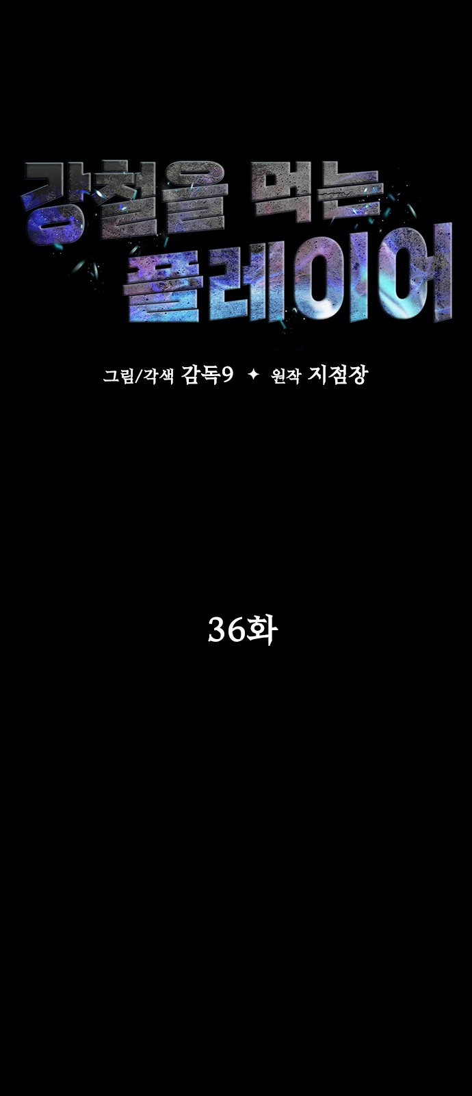 6 페이지