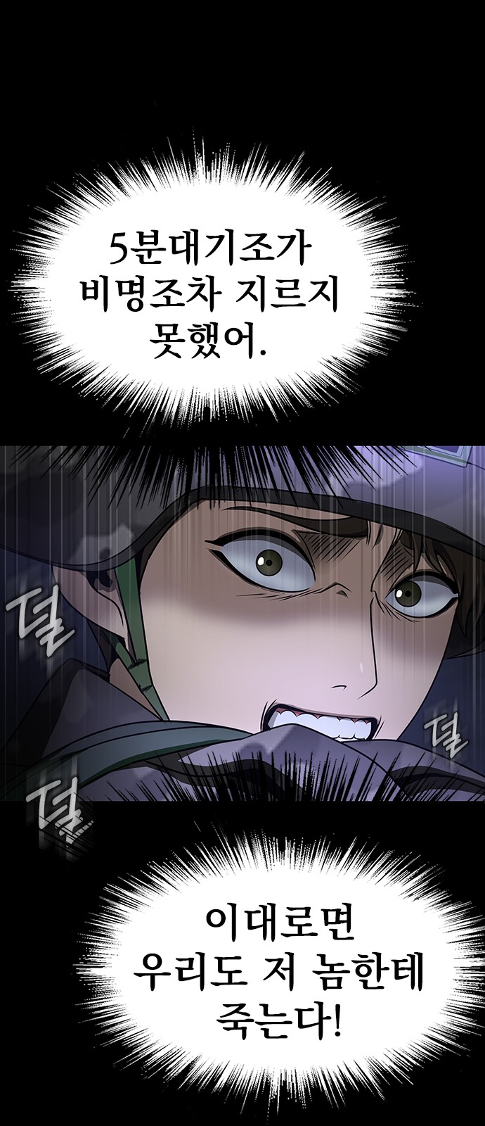 75 페이지