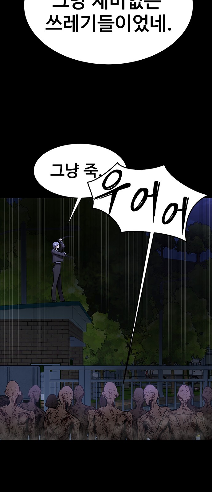 78 페이지