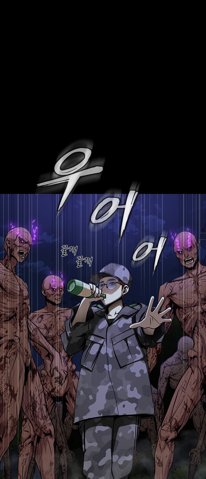 79 페이지
