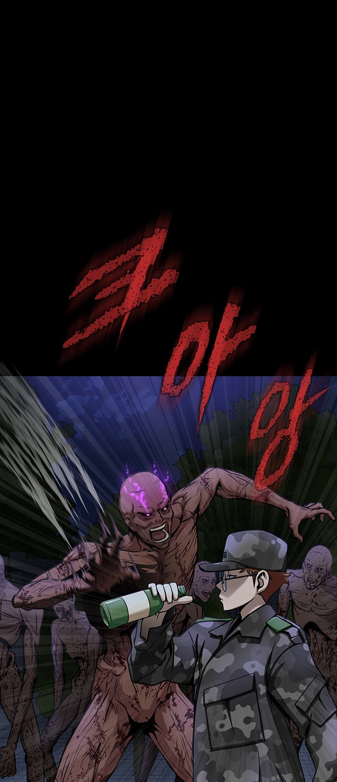 81 페이지