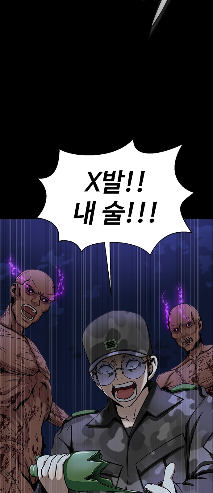 83 페이지