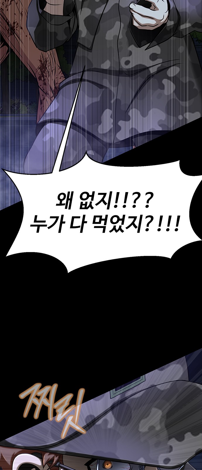 84 페이지