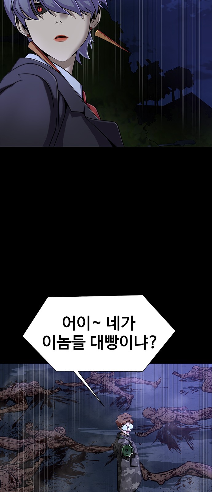 88 페이지