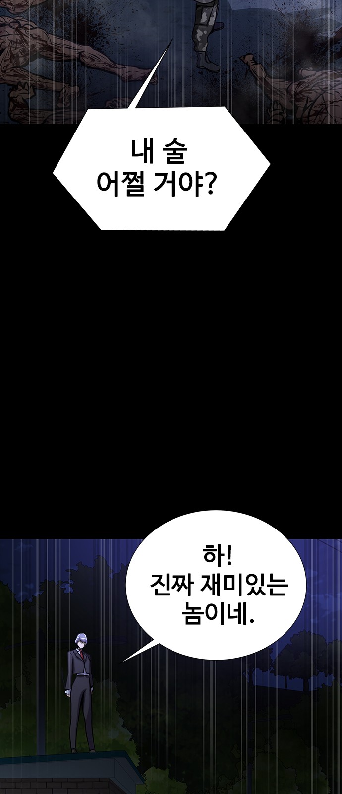 89 페이지
