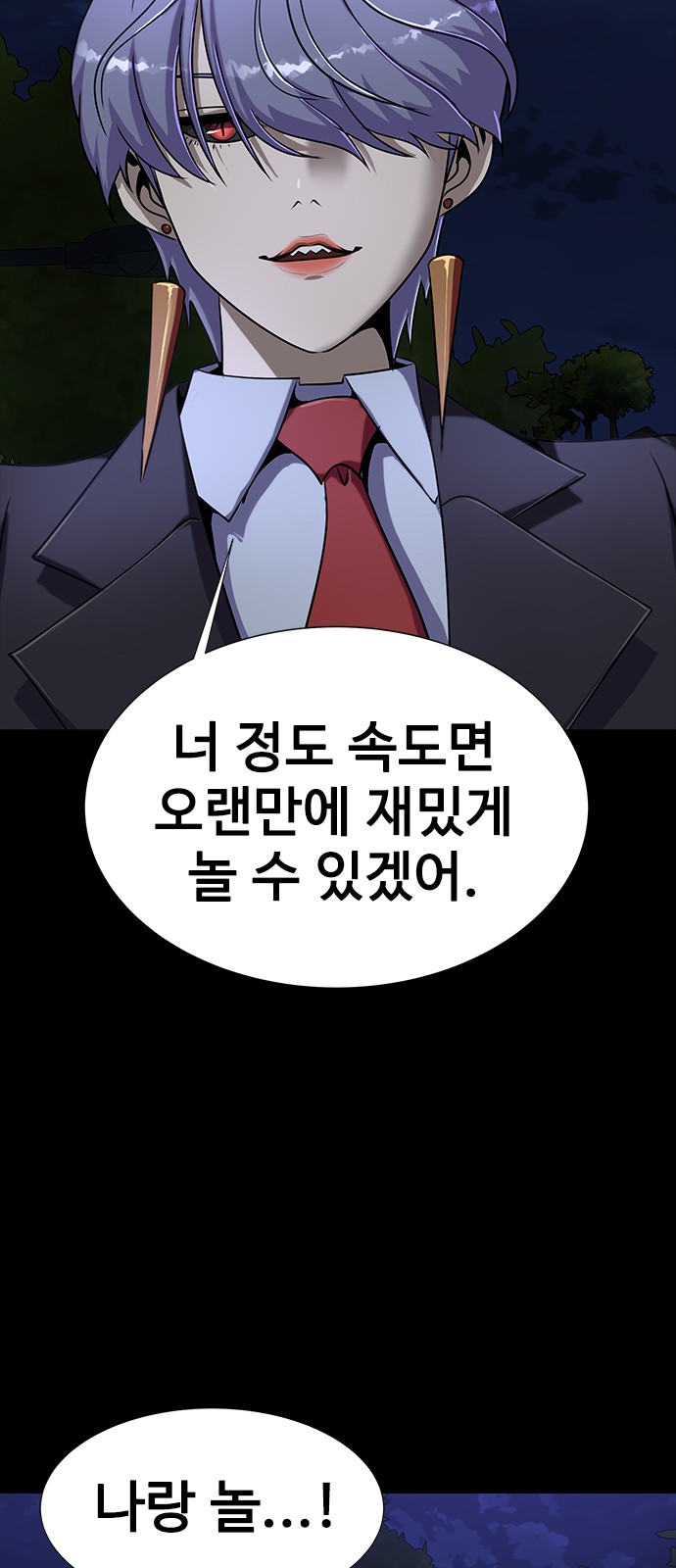 91 페이지