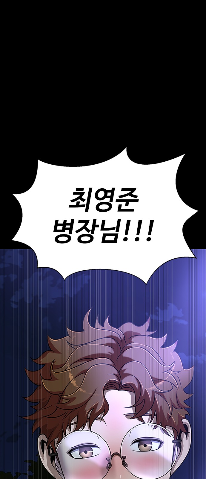 99 페이지