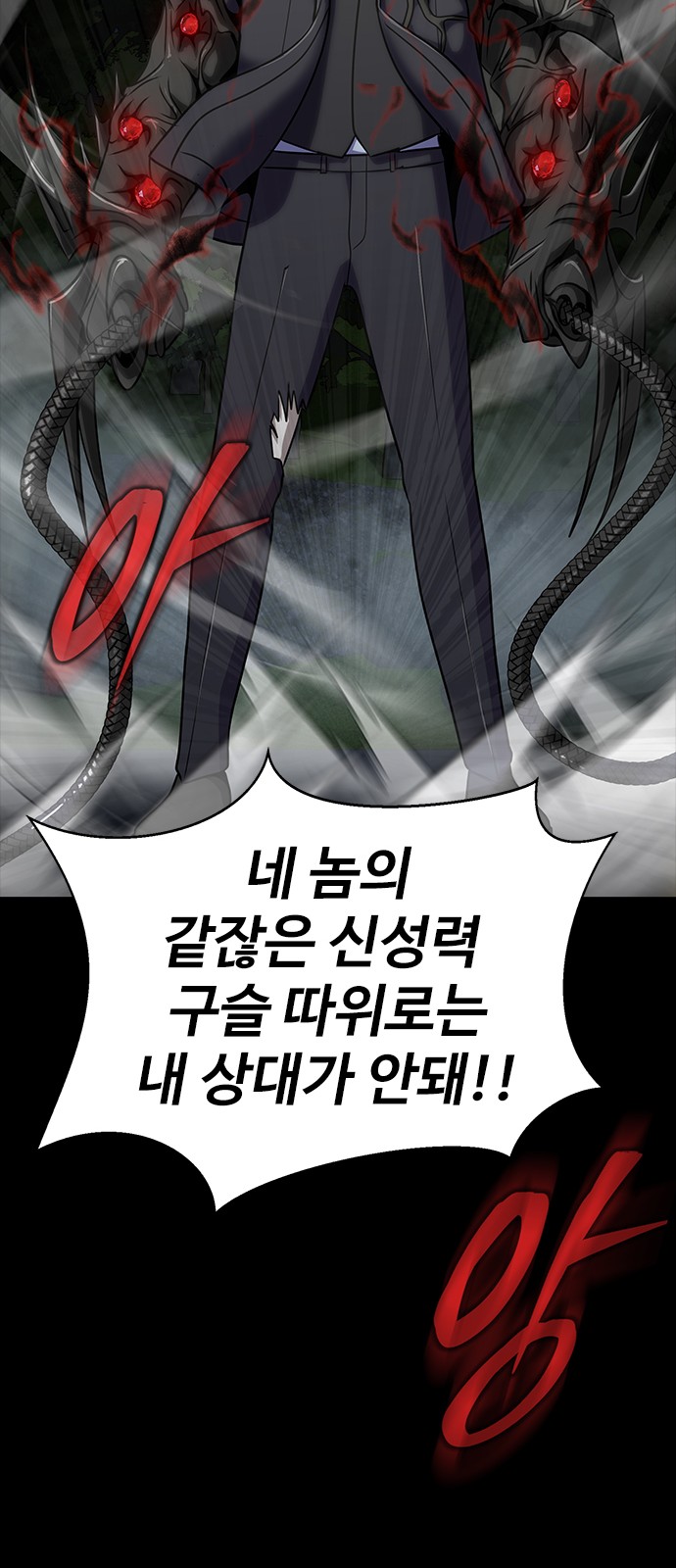 101 페이지