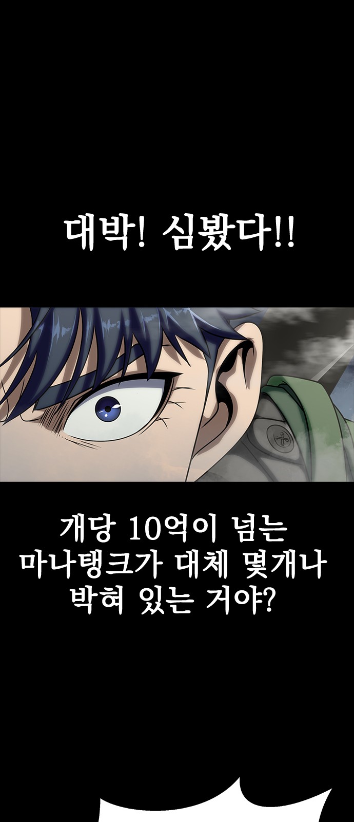 102 페이지