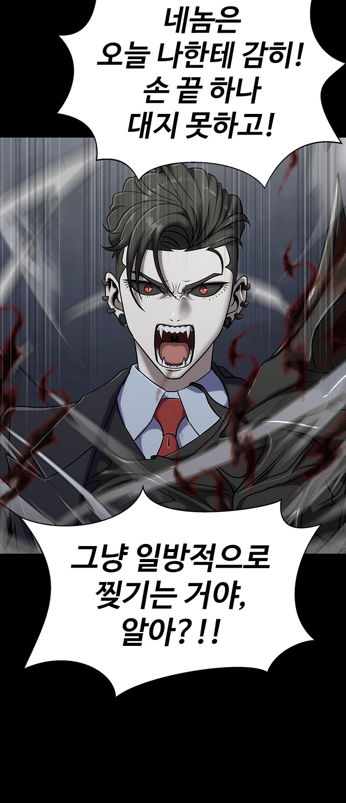 103 페이지