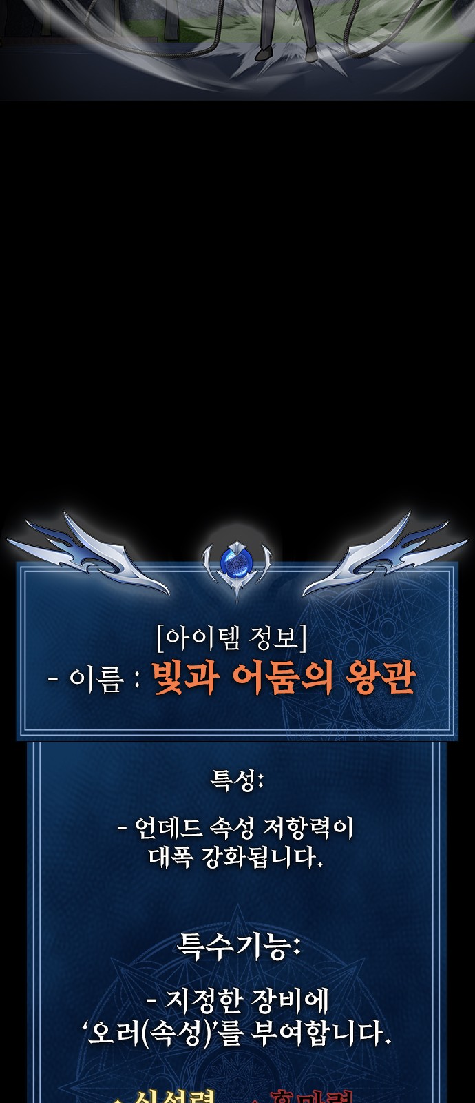 105 페이지