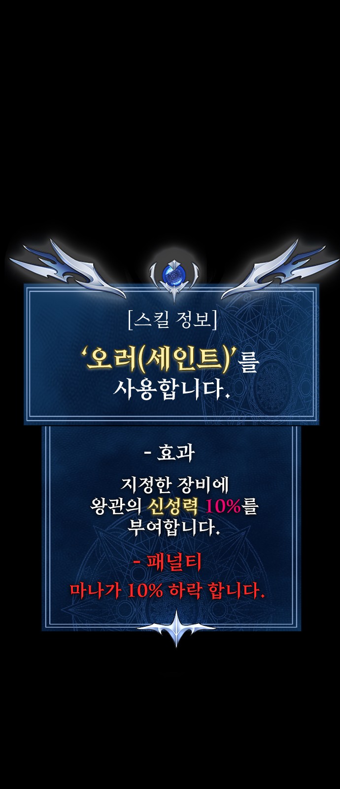 108 페이지