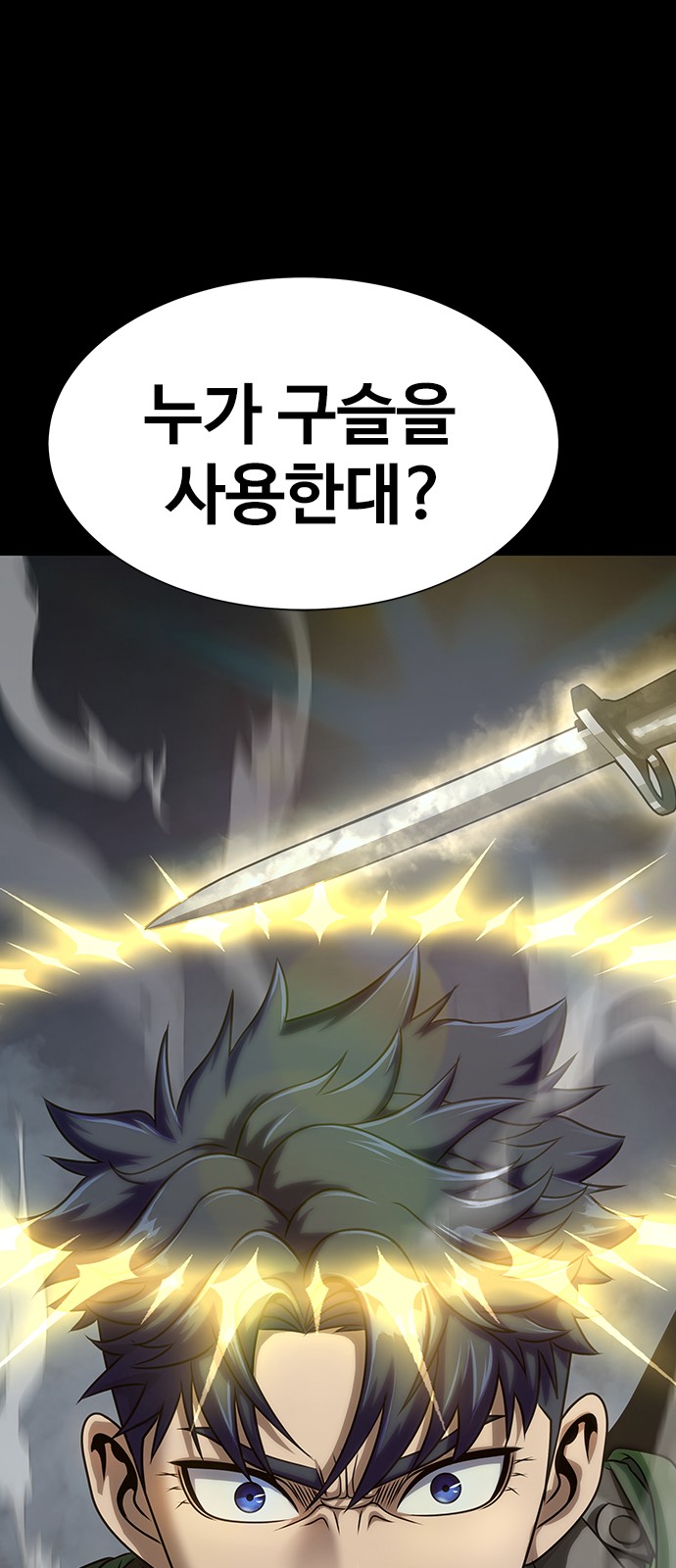 110 페이지