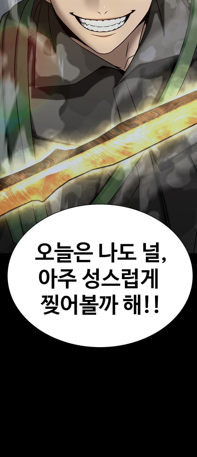 111 페이지