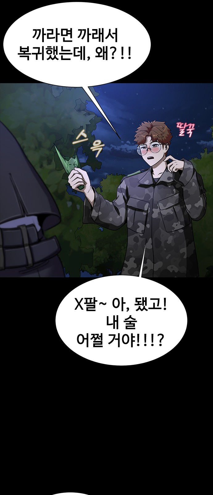 12 페이지