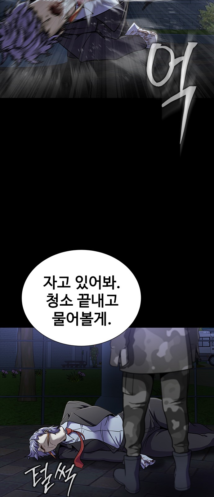 66 페이지