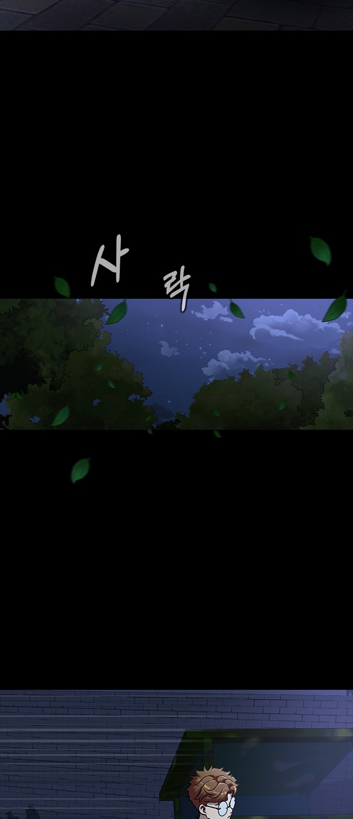 67 페이지