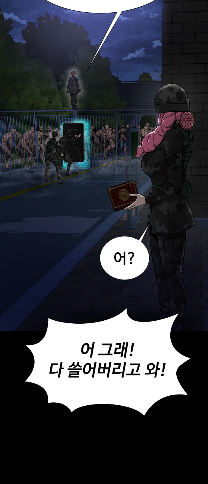 69 페이지