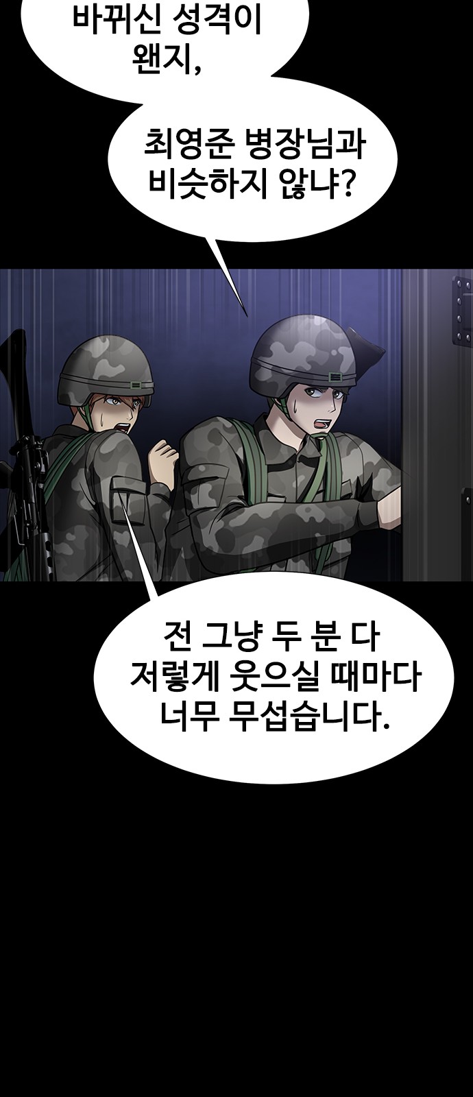 78 페이지
