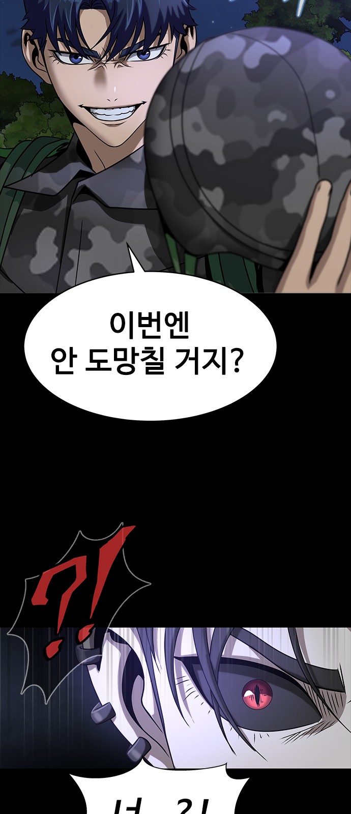 80 페이지