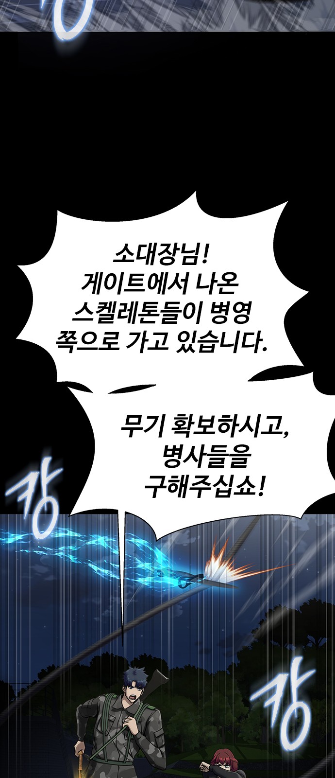 85 페이지