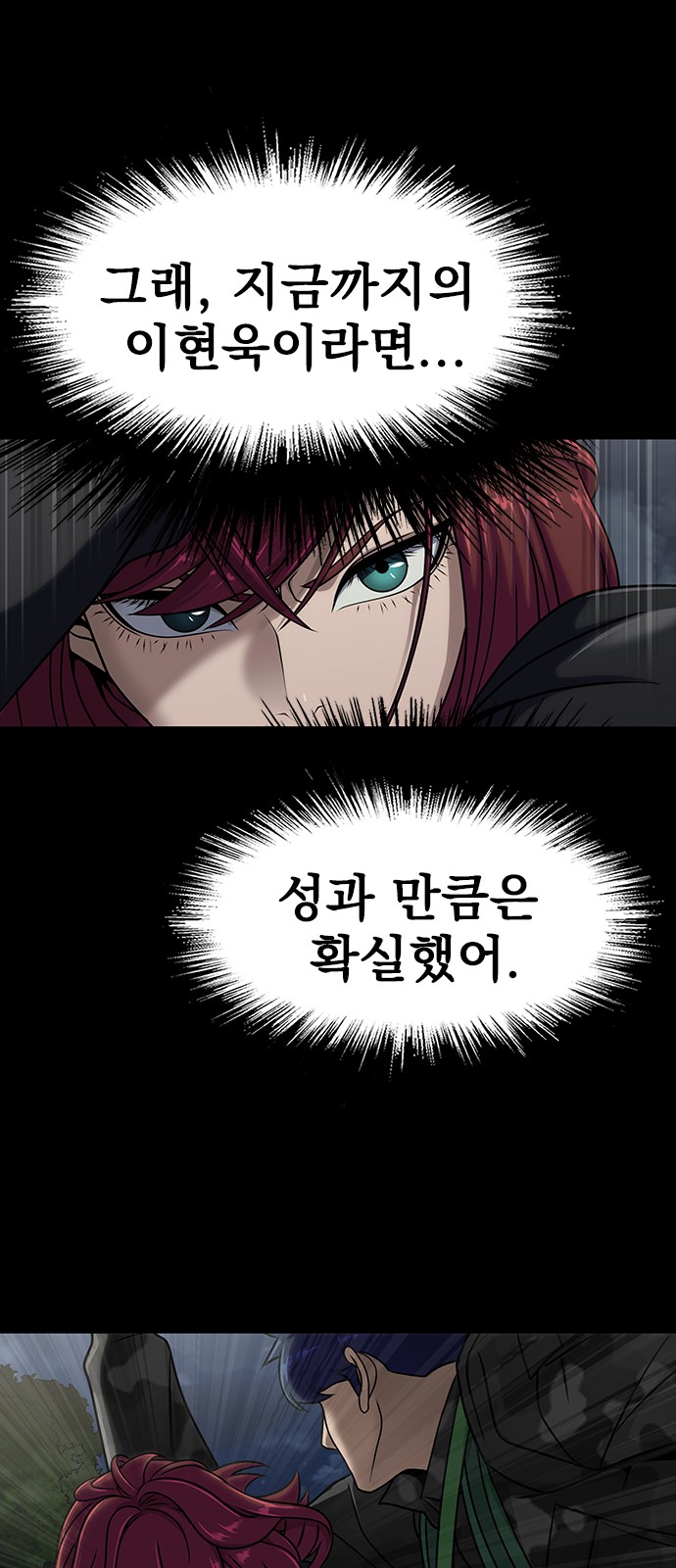89 페이지