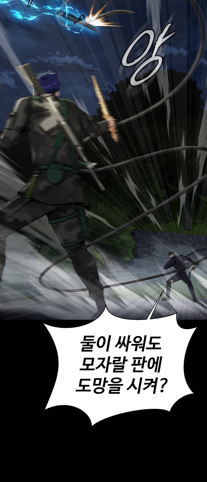 92 페이지