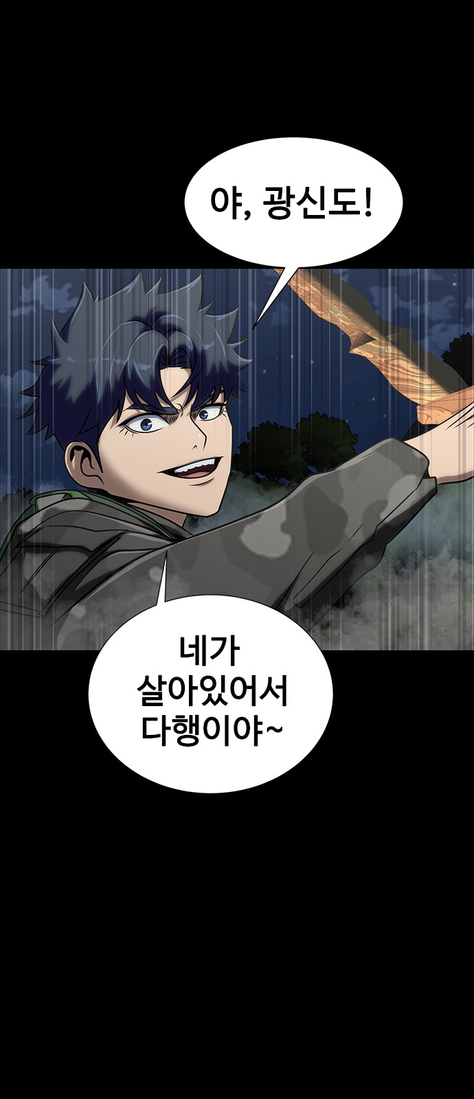 93 페이지