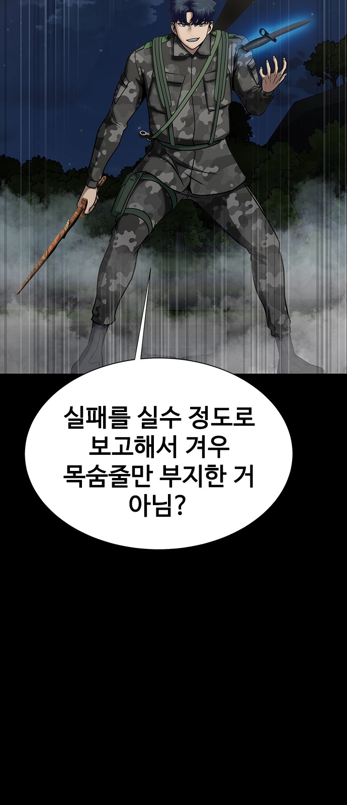 95 페이지