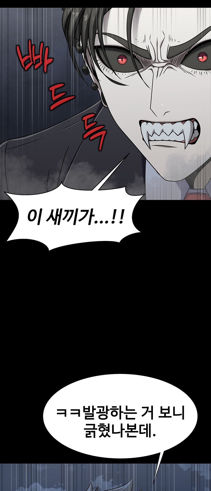 96 페이지