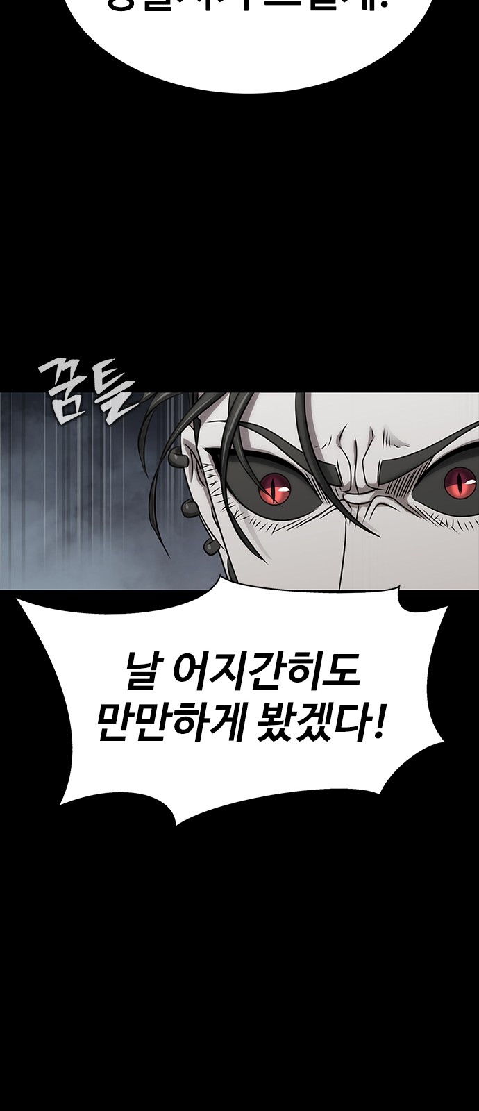 98 페이지