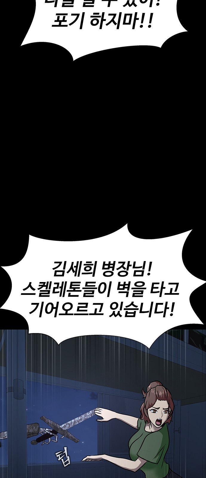 103 페이지