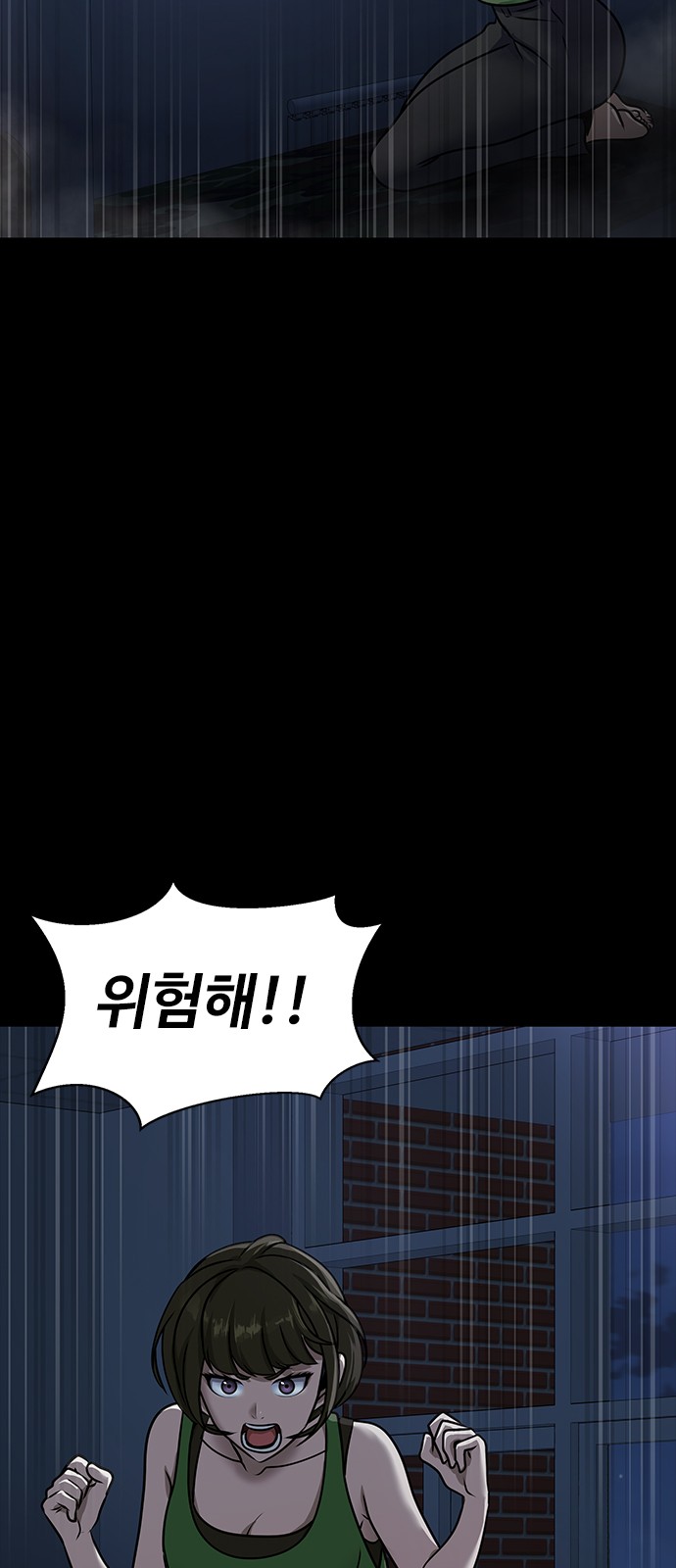 104 페이지